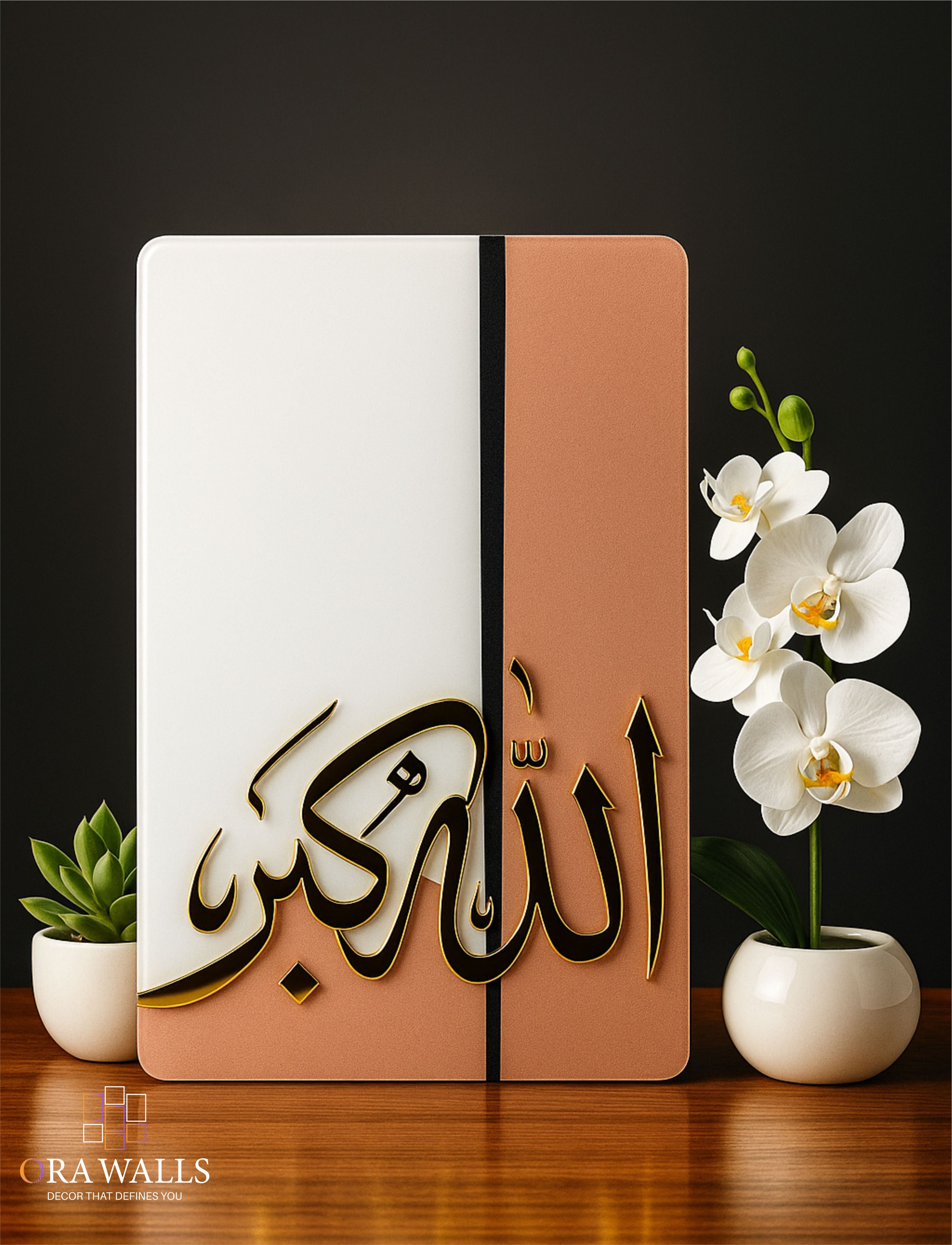 Allahu Akbar Acrylic Wall Hanging