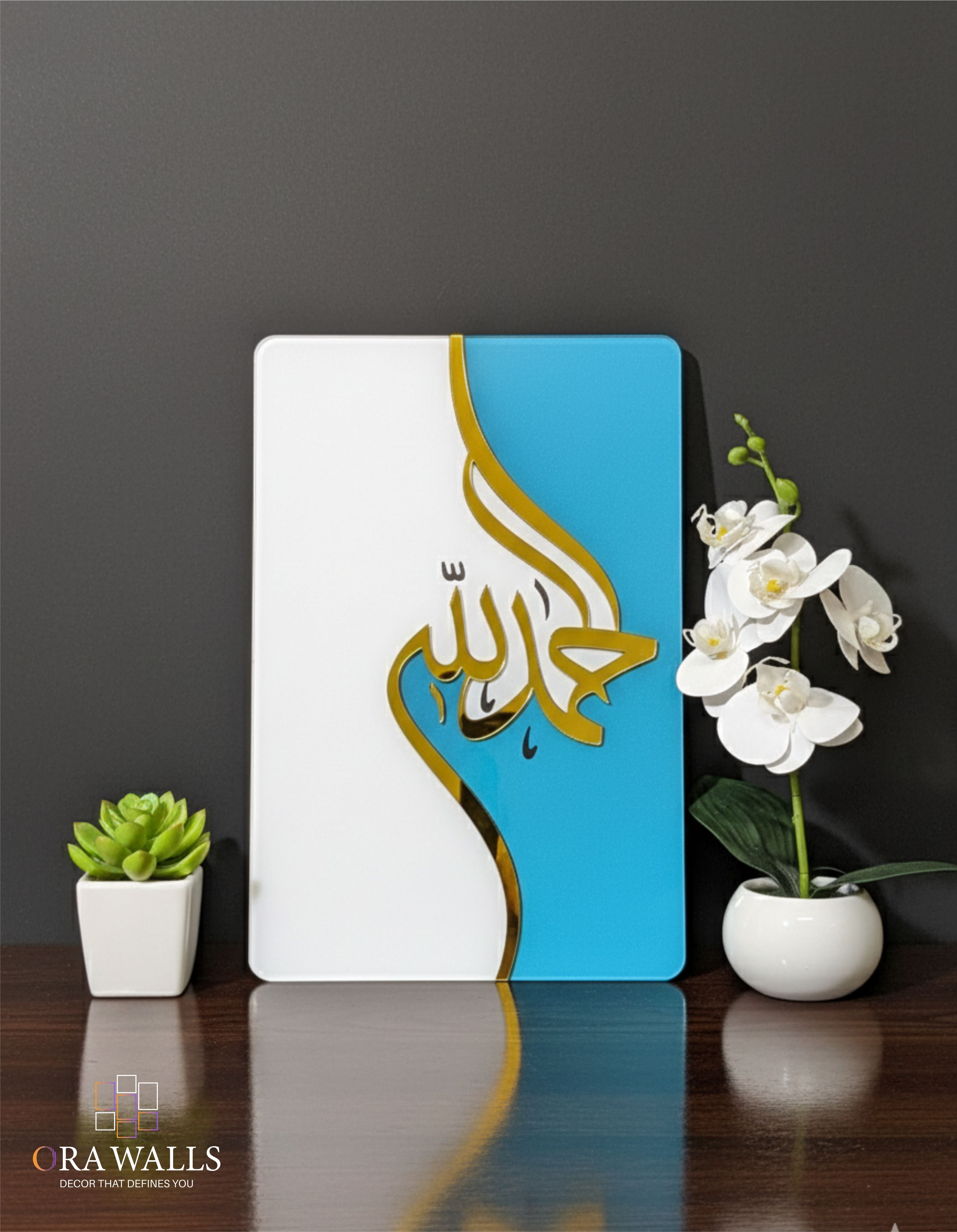 Modern Islamic Alhamdulillah Gold Calligraphy Acrylic Wall Art