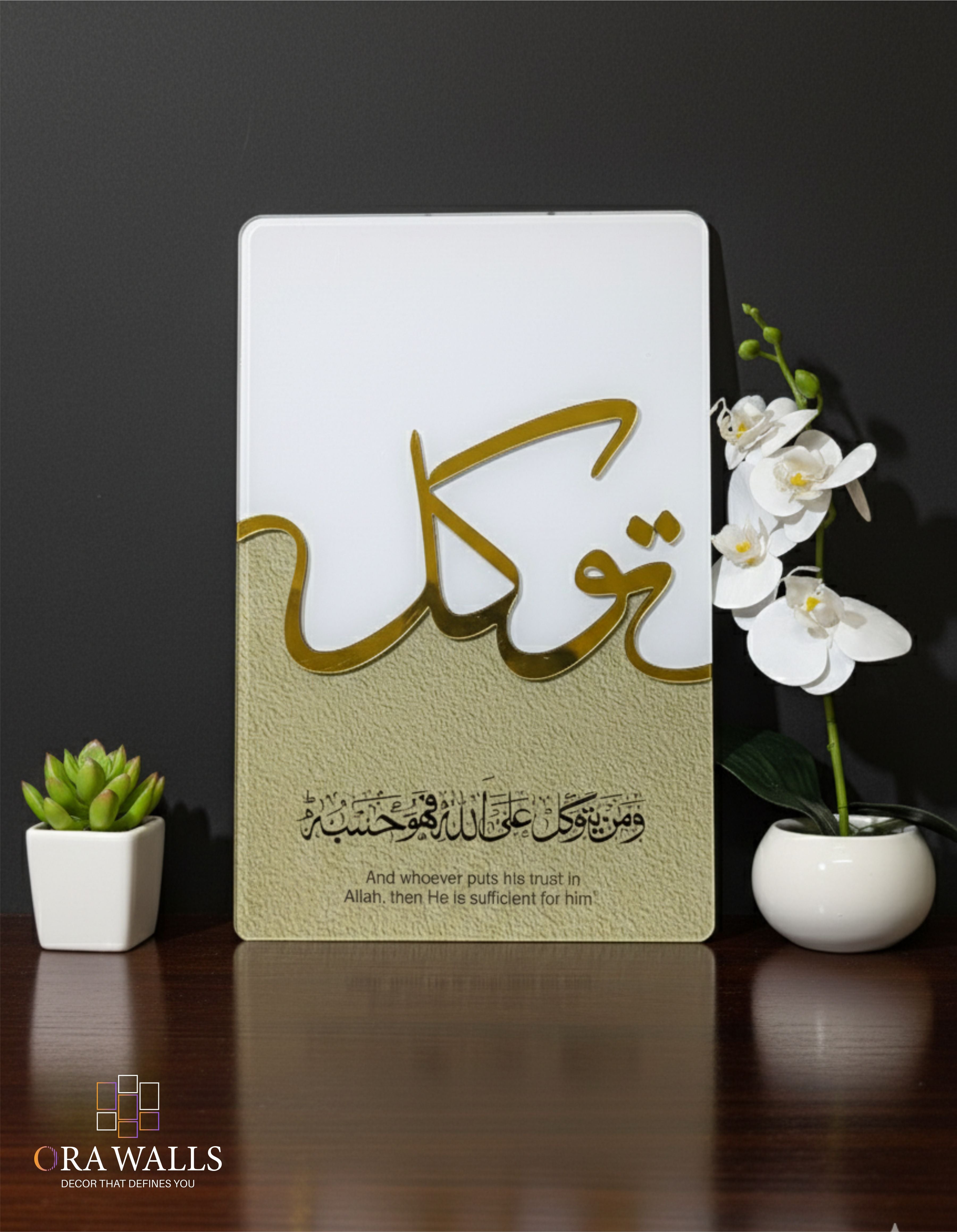 Modern Islamic Tawakkul Gold Calligraphy Acrylic Wall Art